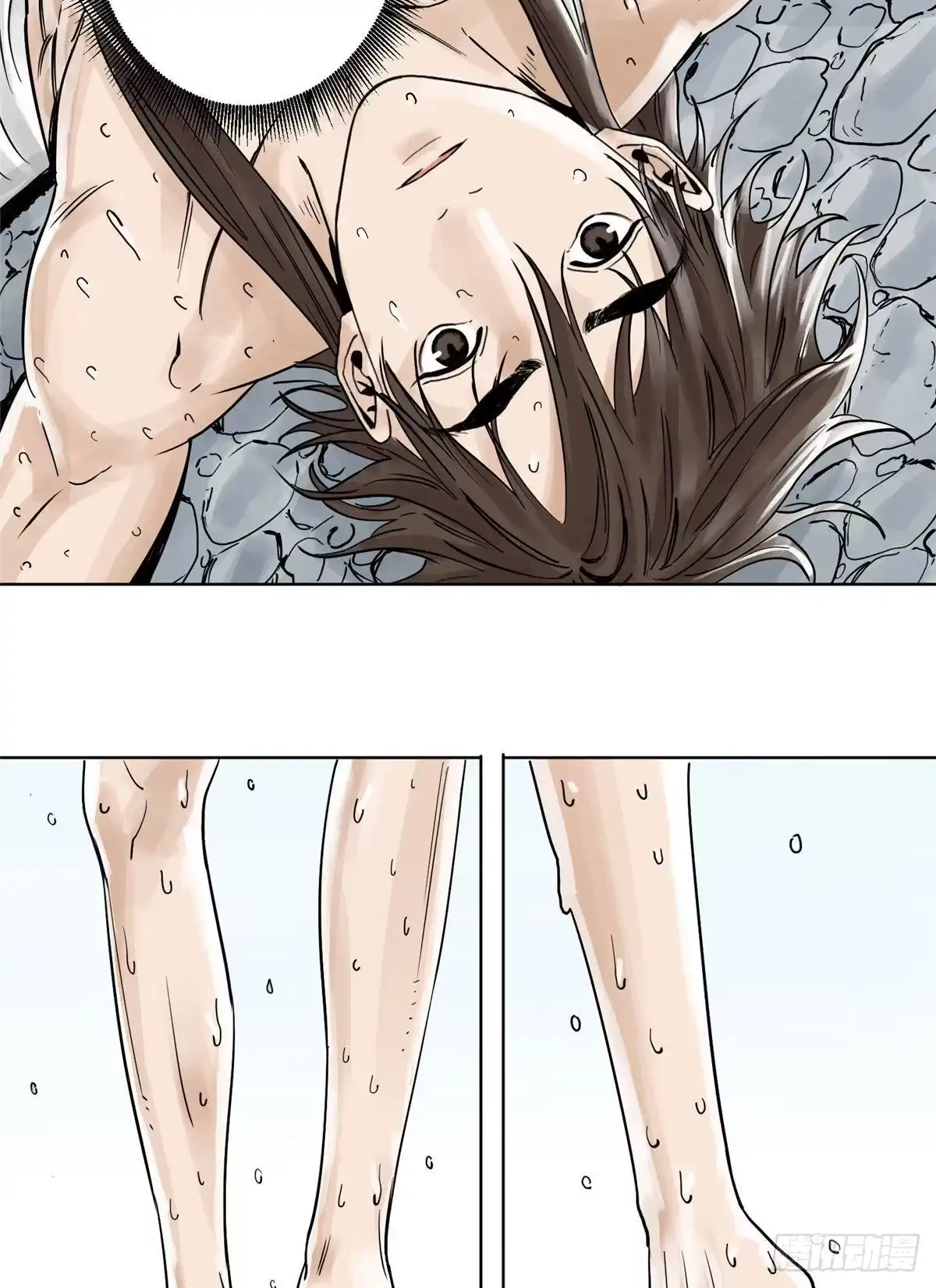 《道君》05 我当掌门？ 第14页