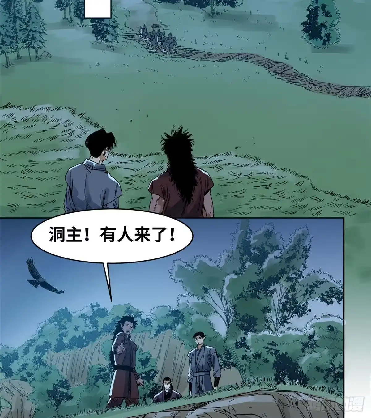 《道君》55 借刀杀人 第16页