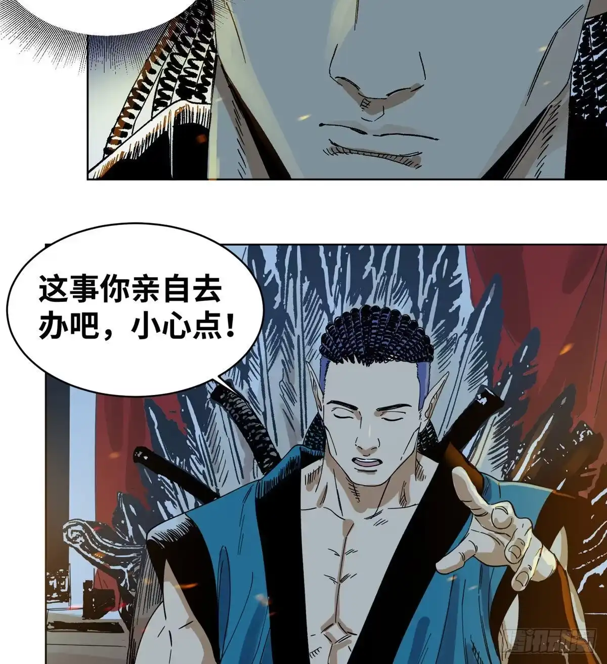 《道君》55 借刀杀人 第14页