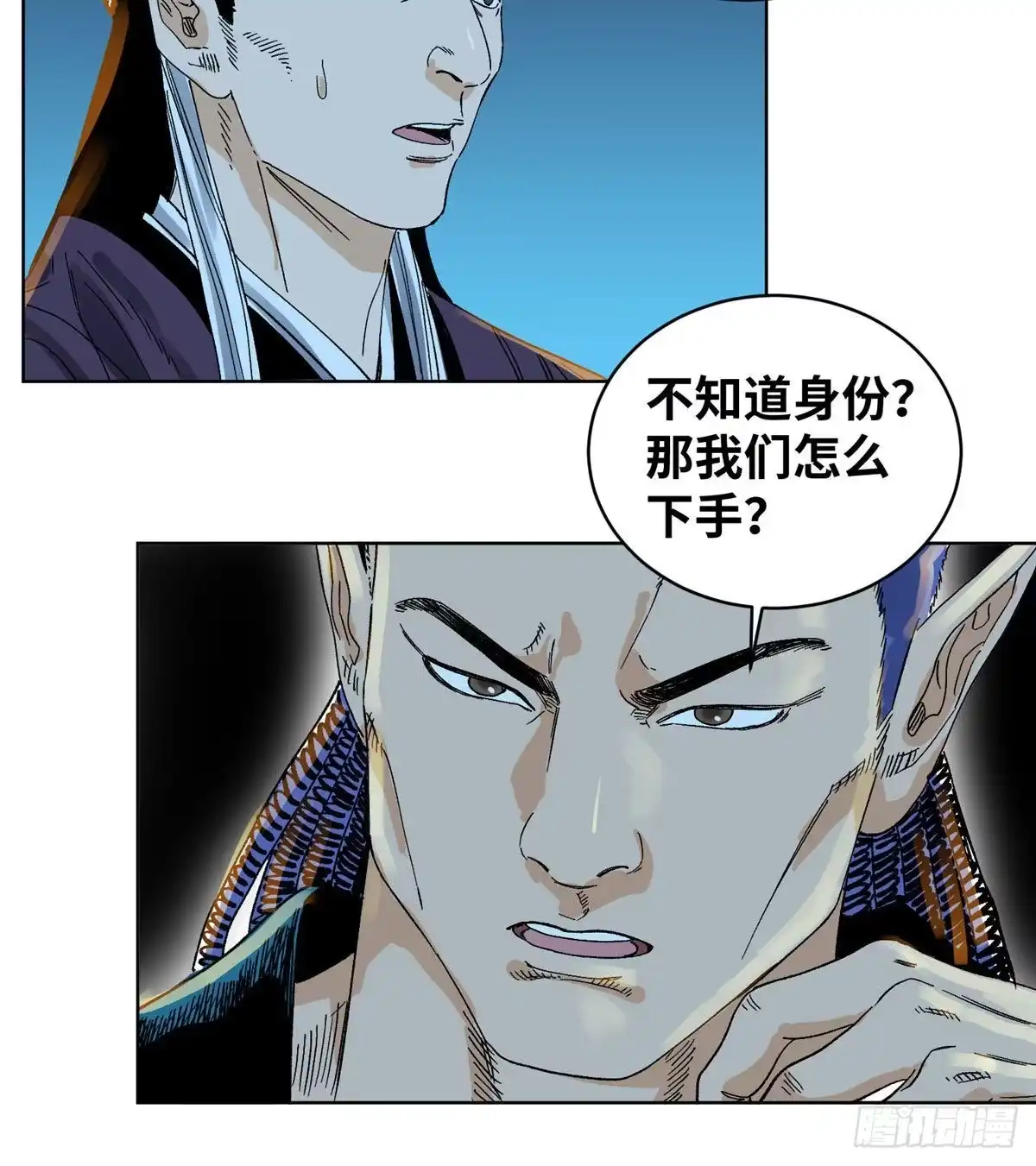 《道君》55 借刀杀人 第12页