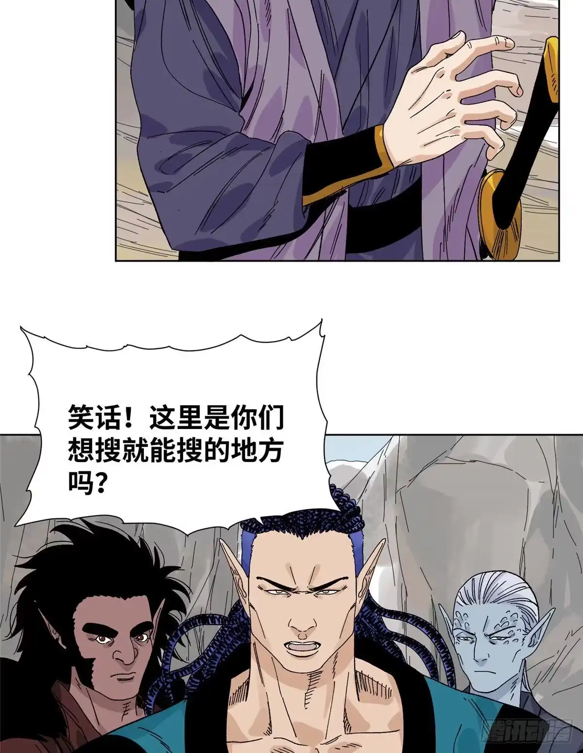《道君》56 渡云山上的追兵 第19页