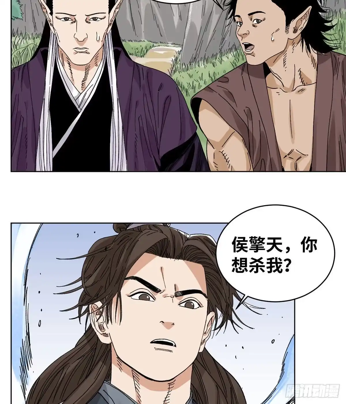 《道君》56 渡云山上的追兵 第3页