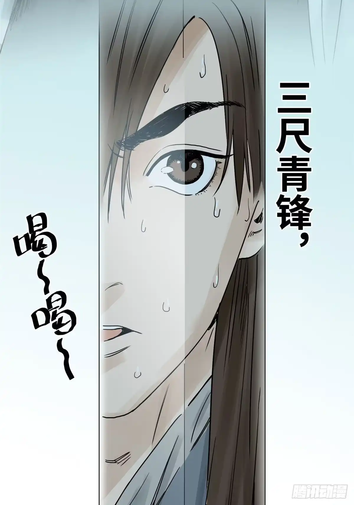 《道君》06 被软禁了 第31页