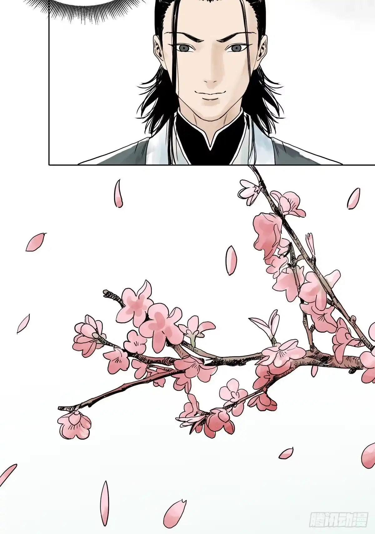 《道君》06 被软禁了 第28页