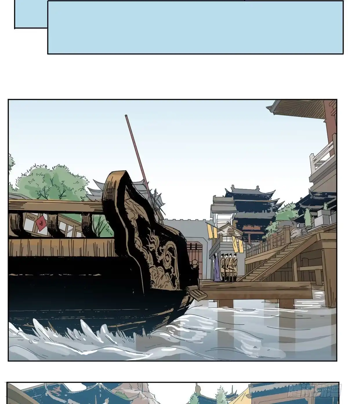 《道君》60 跟我走吧 第19页