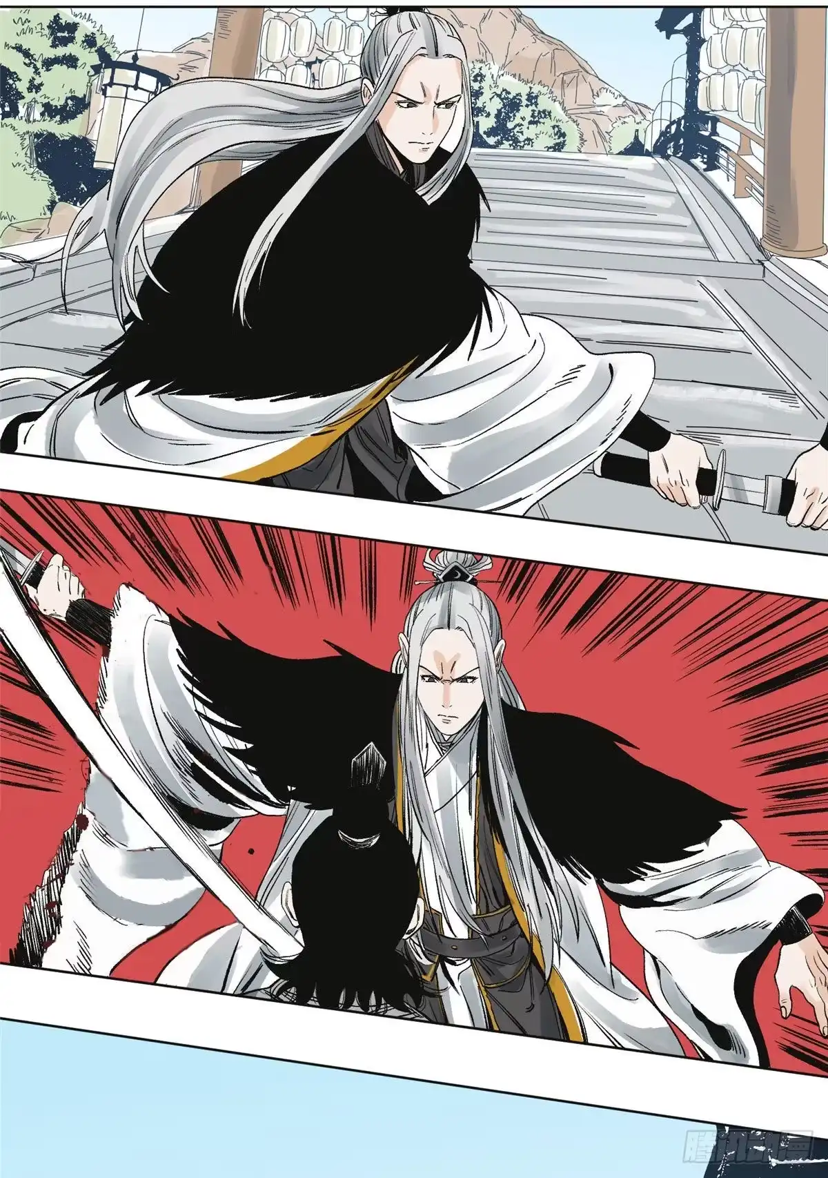 《道君》62 火烧酒楼 第15页