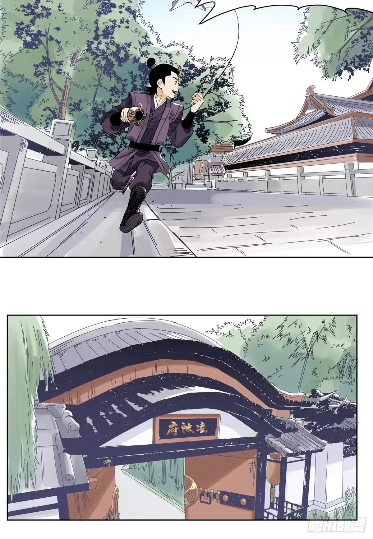 《道君》63 新仇旧恨 第7页