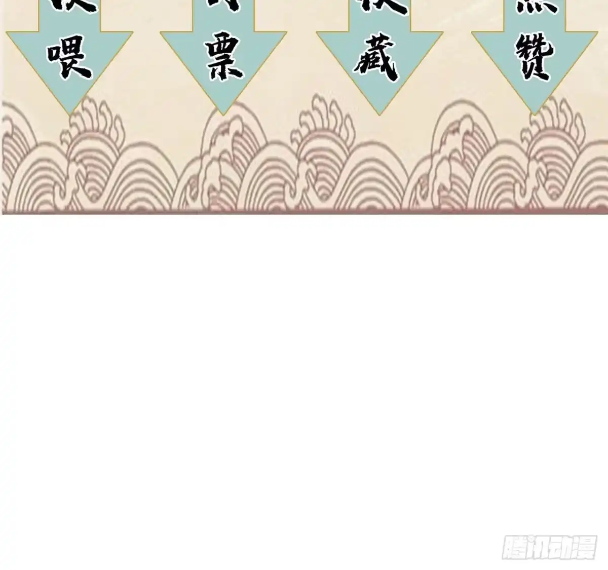 《道君》63 新仇旧恨 第23页