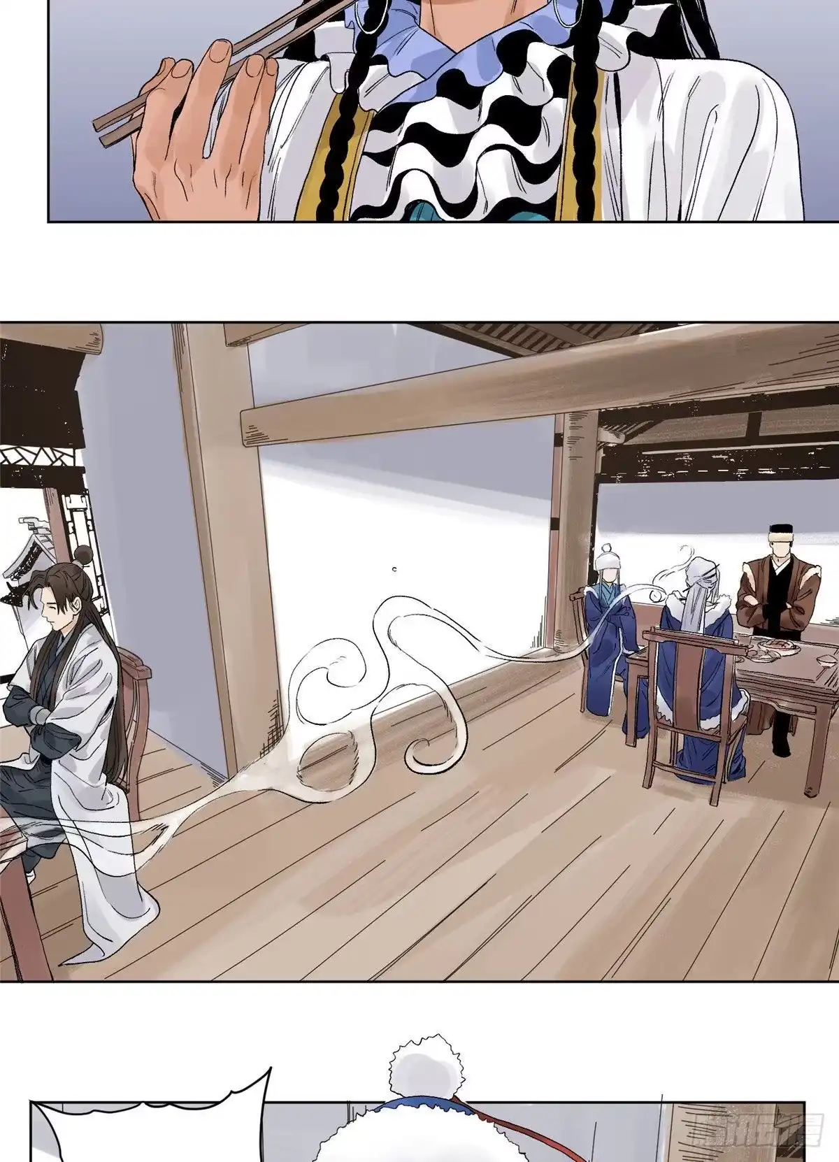 《道君》64 怎么又是红烧肉 第10页