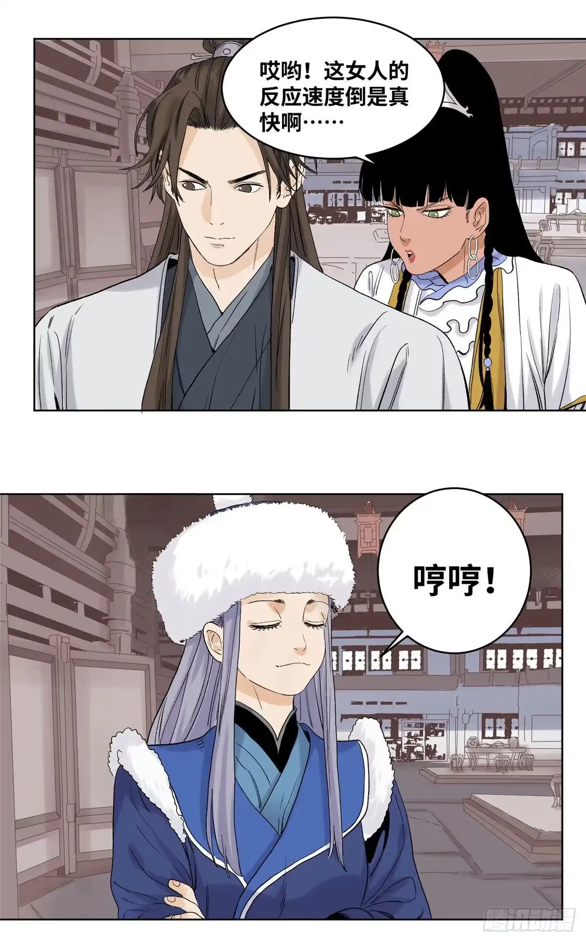 《道君》65 赌就赌！ 第19页