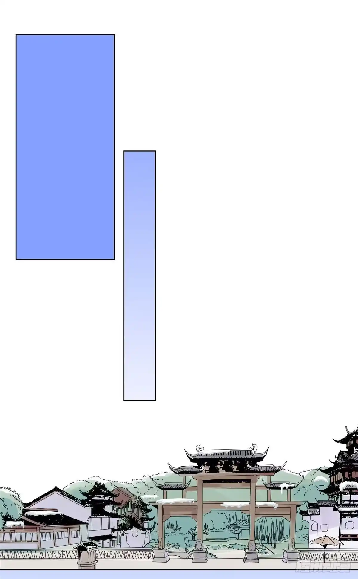 《道君》66 兄弟相聚 第10页