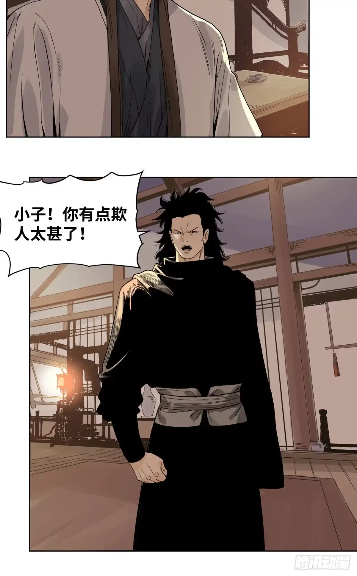 《道君》68 留仙宗，道爷有请 第10页
