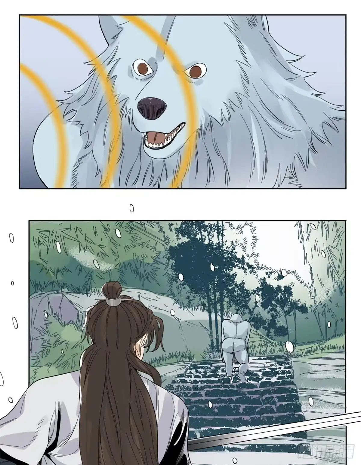 《道君》70 凶悍雪魃 第10页
