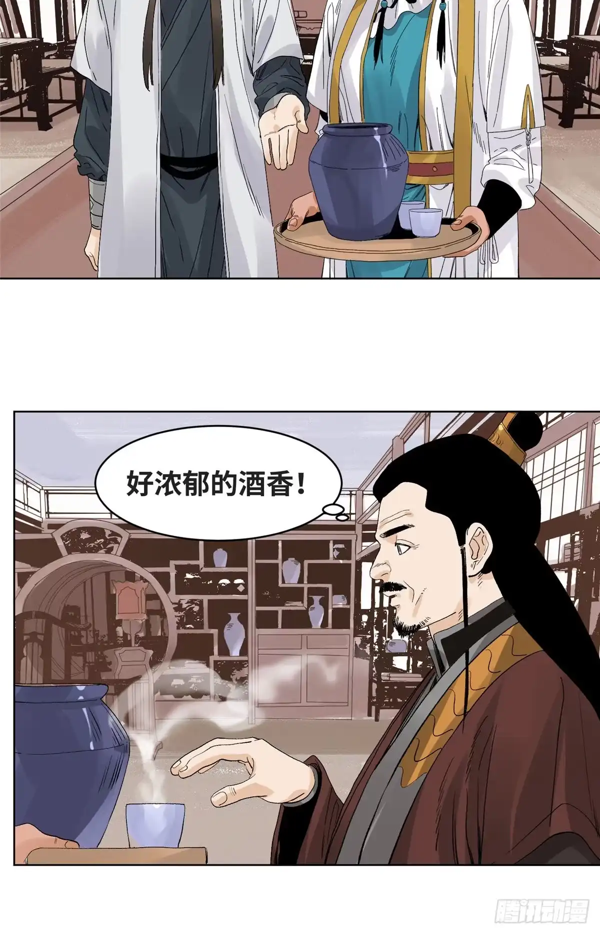《道君》72 策反留仙宗 第4页