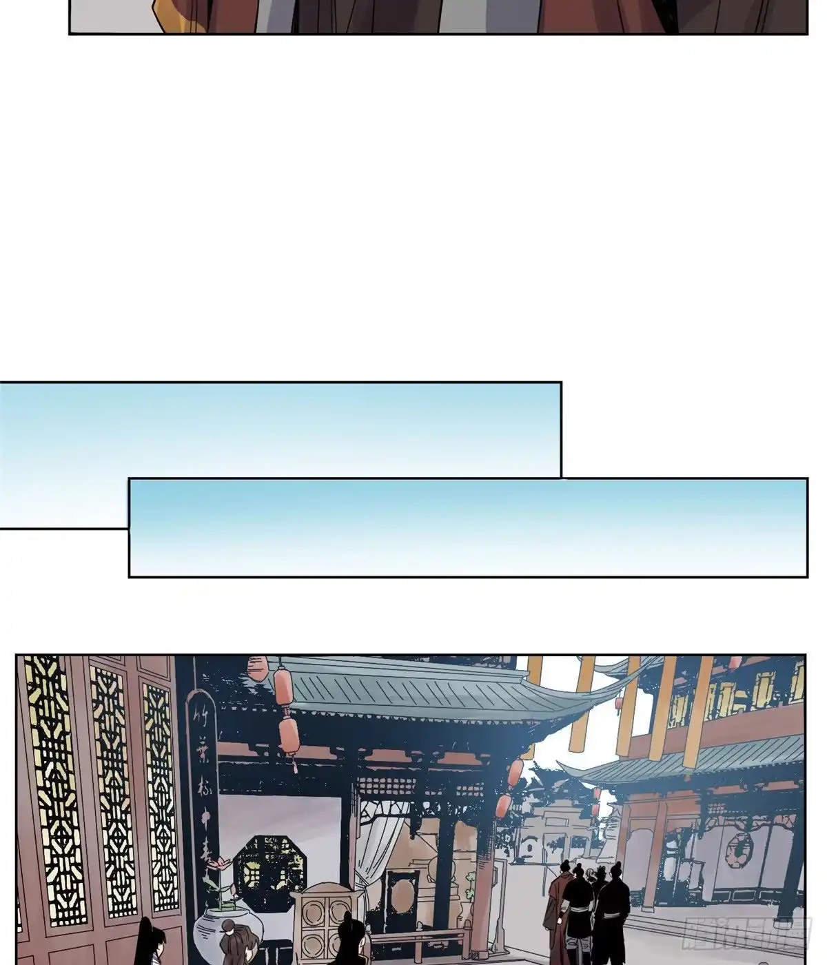 《道君》72 策反留仙宗 第16页