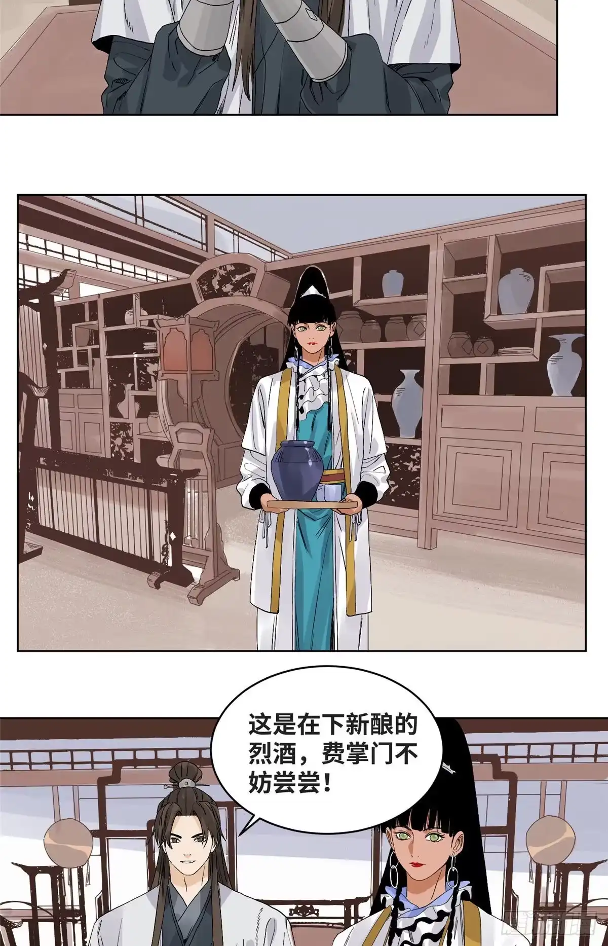 《道君》72 策反留仙宗 第3页