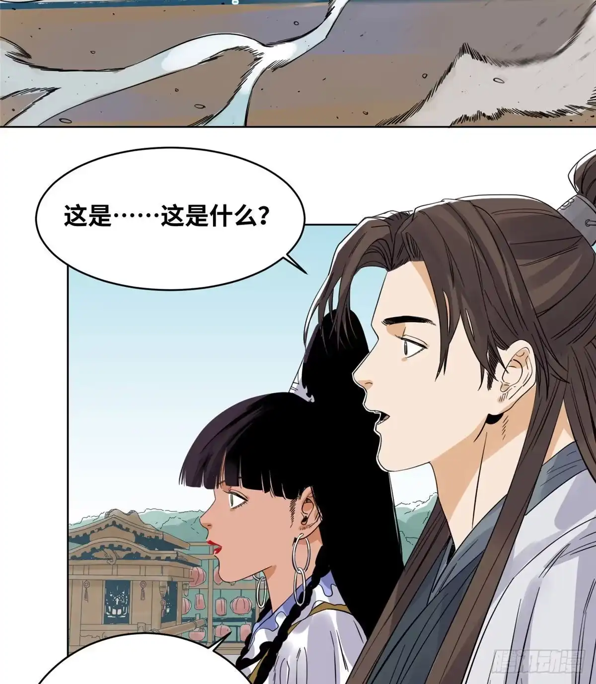 《道君》73 偷天换日 第7页