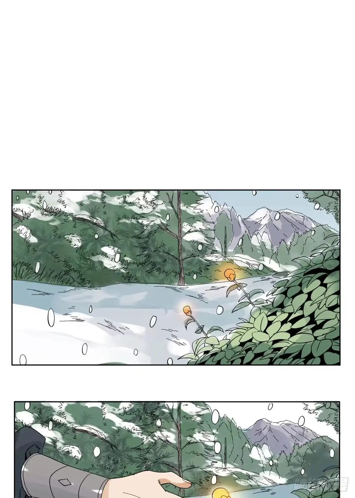 《道君》73 偷天换日 第22页