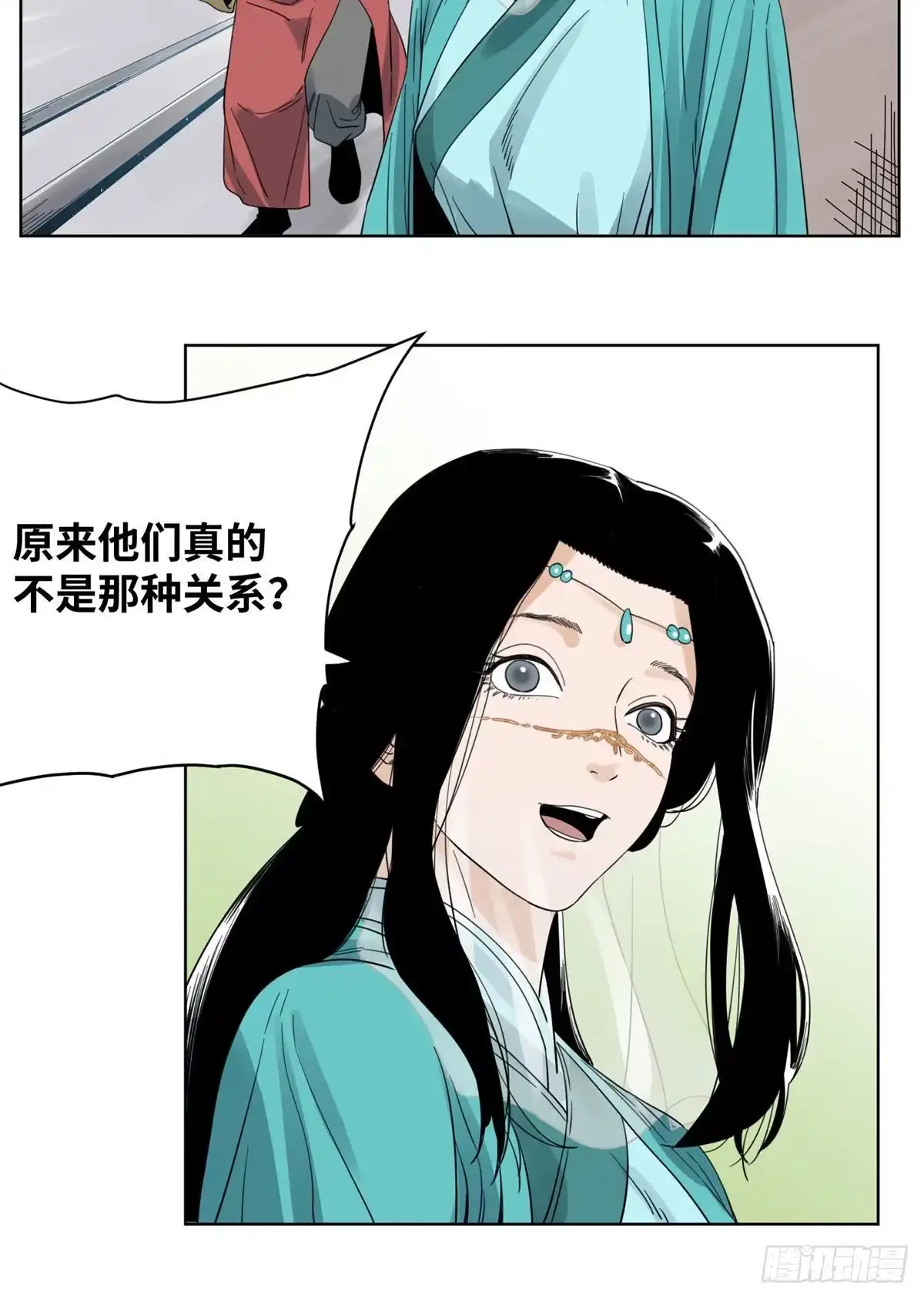 《道君》74 会错意的商淑清 第21页