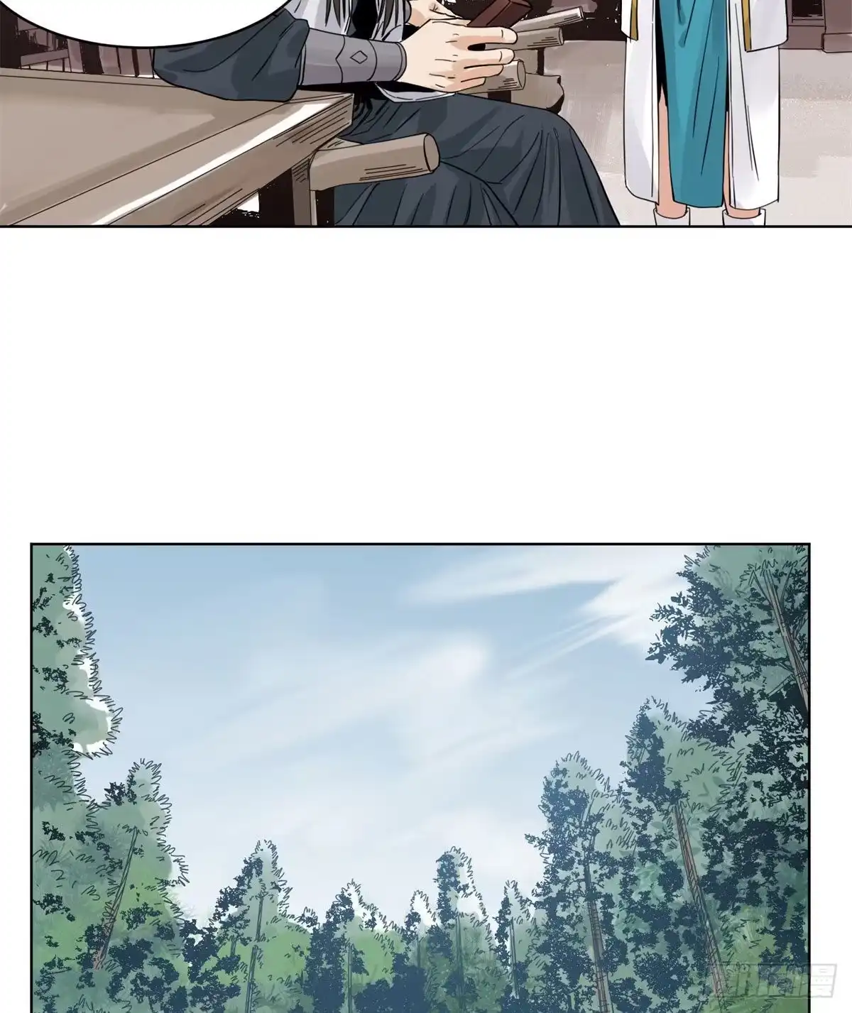 《道君》74 会错意的商淑清 第4页