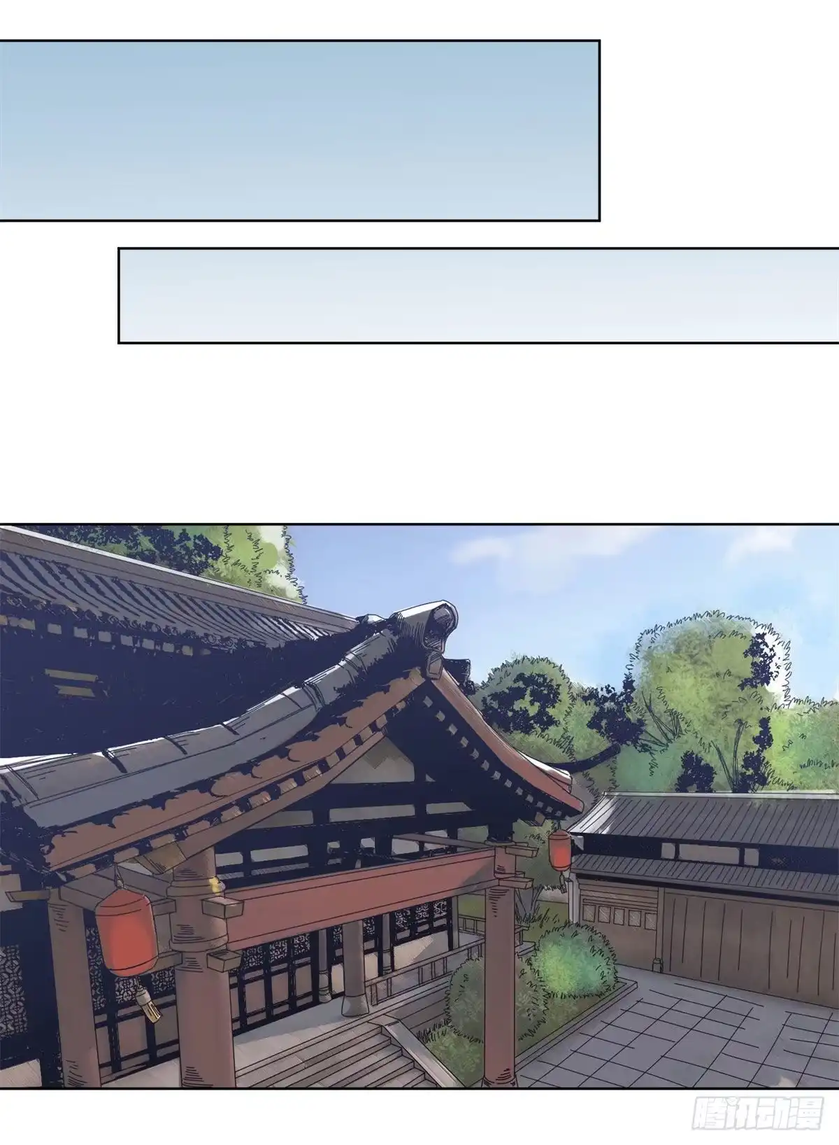 《道君》74 会错意的商淑清 第12页