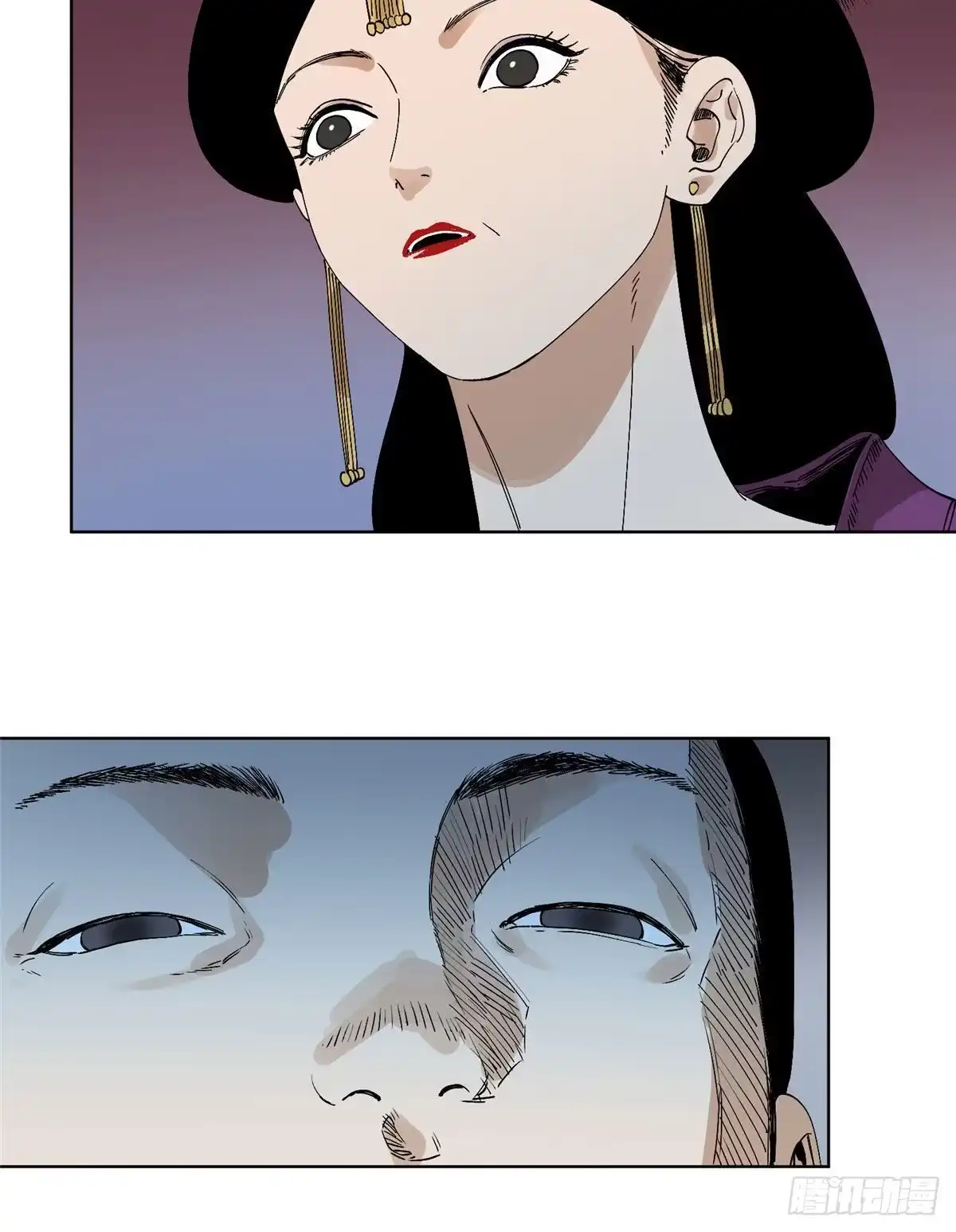 《道君》76 鬼医驾到 第17页