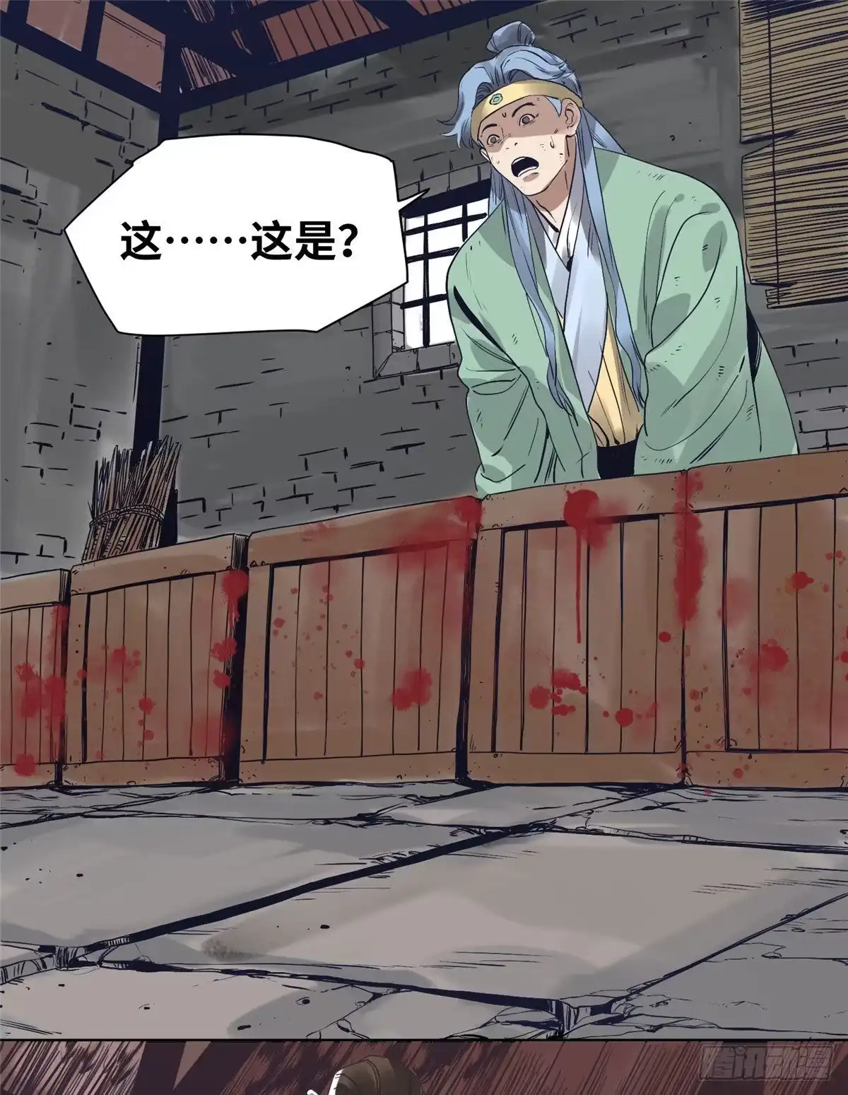《道君》76 鬼医驾到 第2页