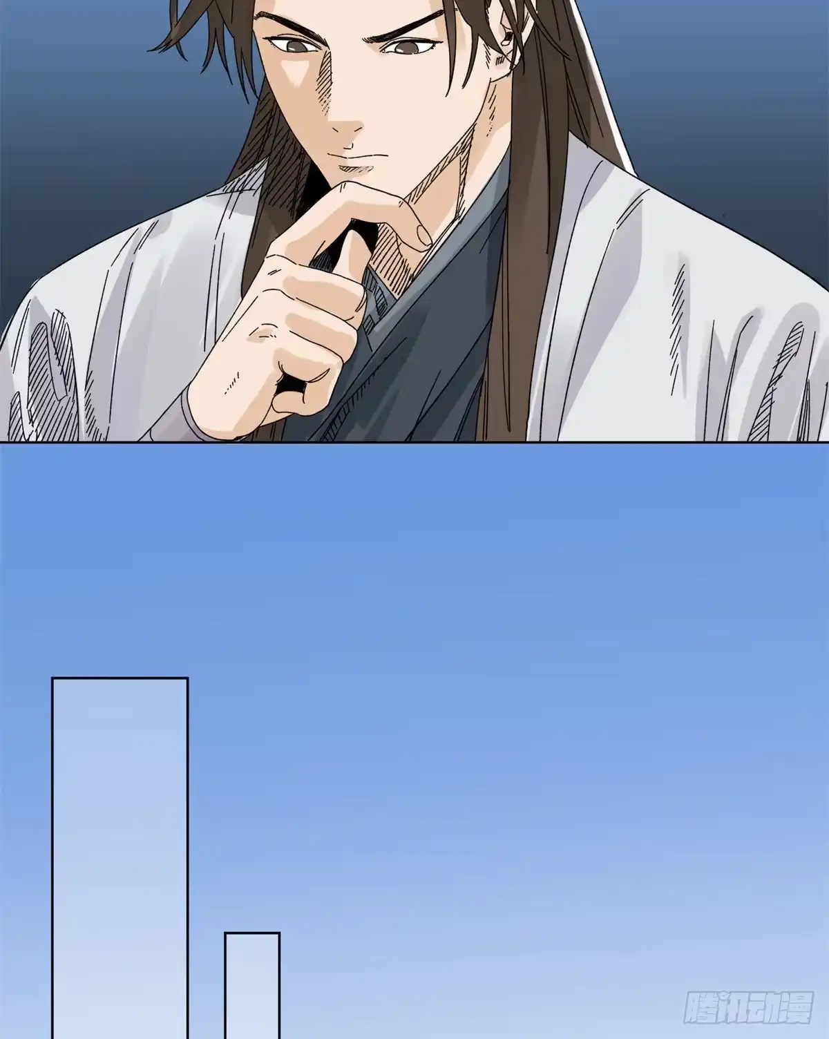 《道君》77 计害邵平波 第12页