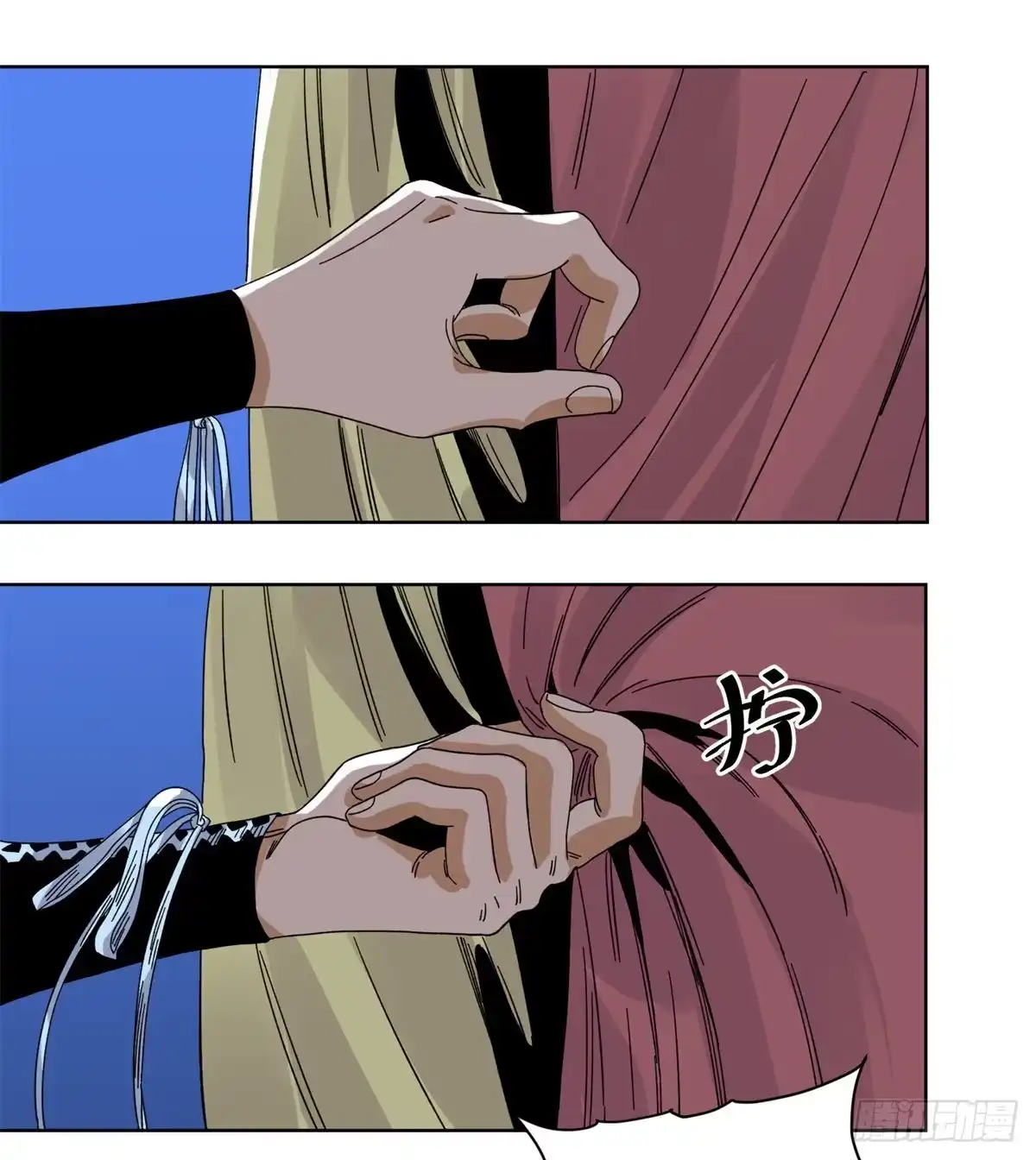 《道君》78 计划败露 第22页