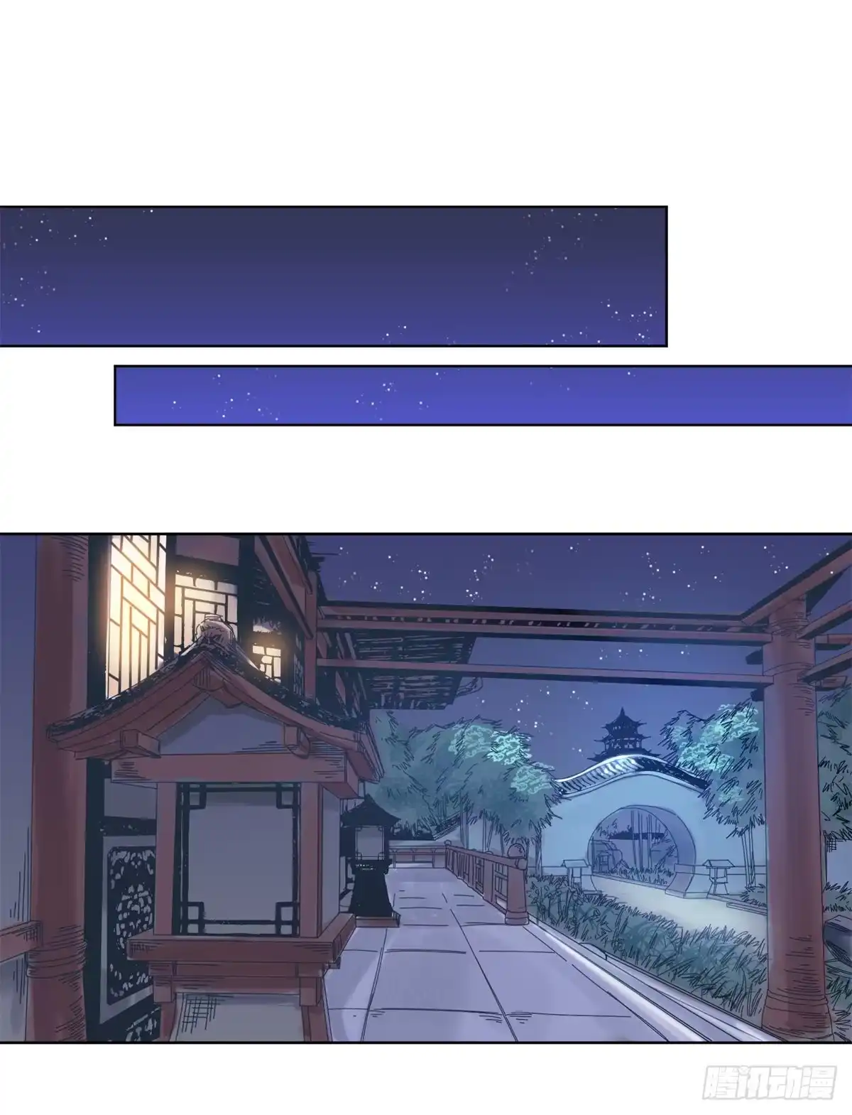 《道君》78 计划败露 第9页