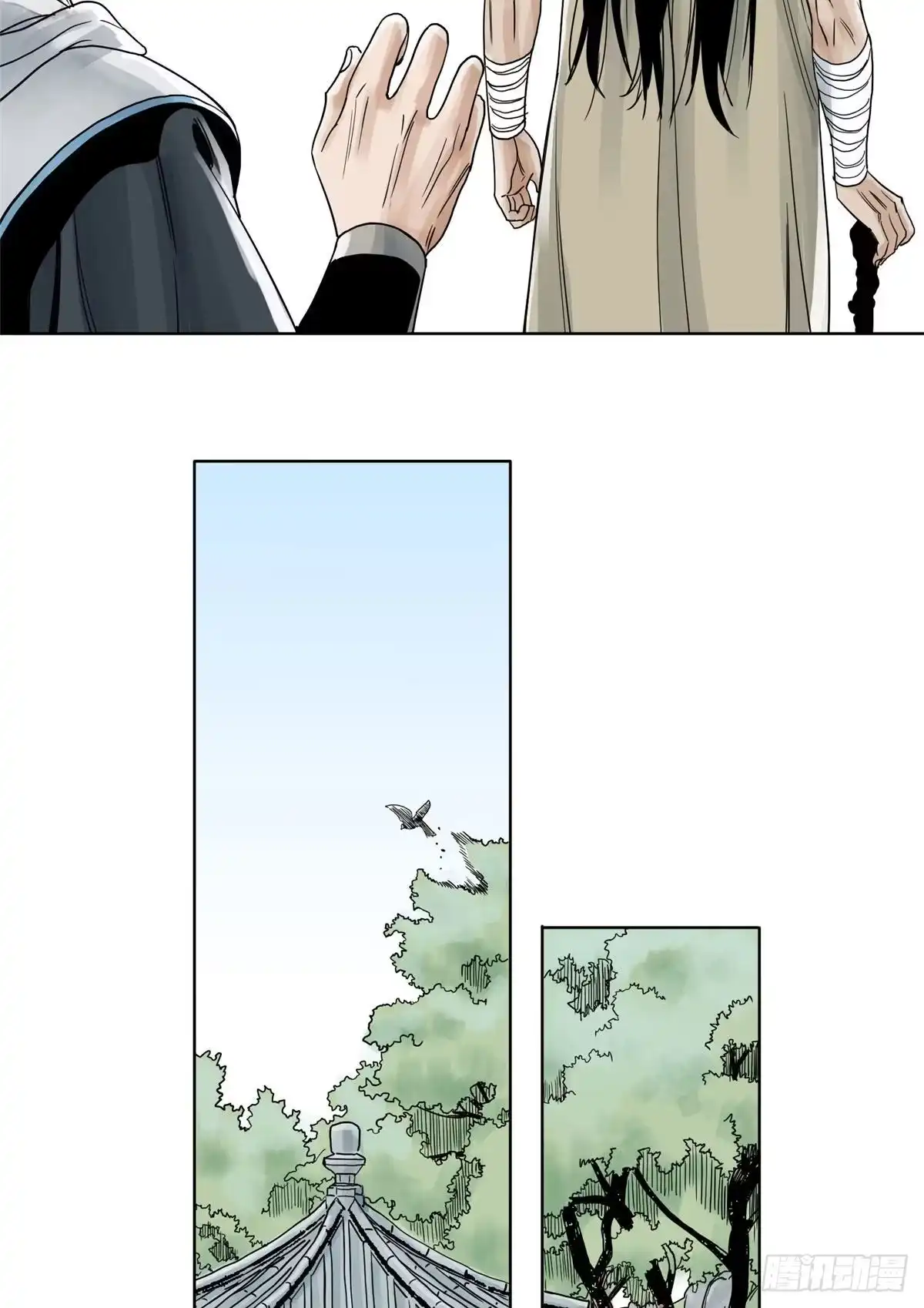 《道君》08 被下毒的掌门夫君 第13页