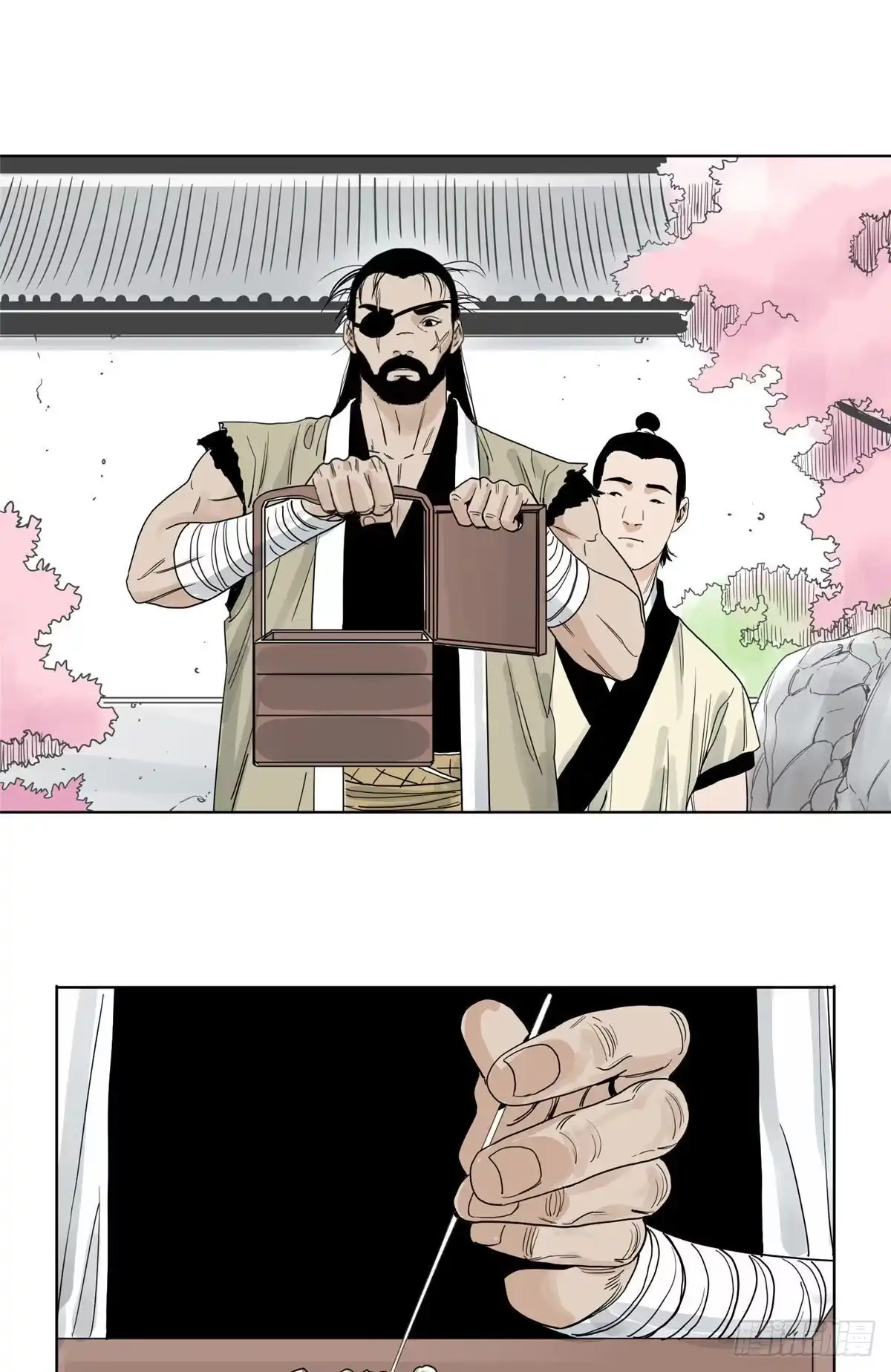 《道君》08 被下毒的掌门夫君 第20页