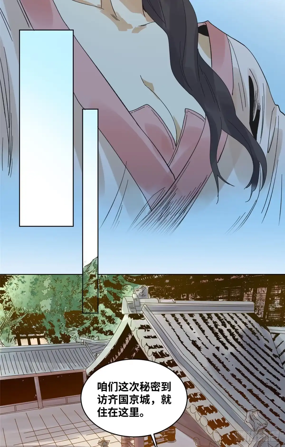 《道君》80 牛有道的挑战者 第19页