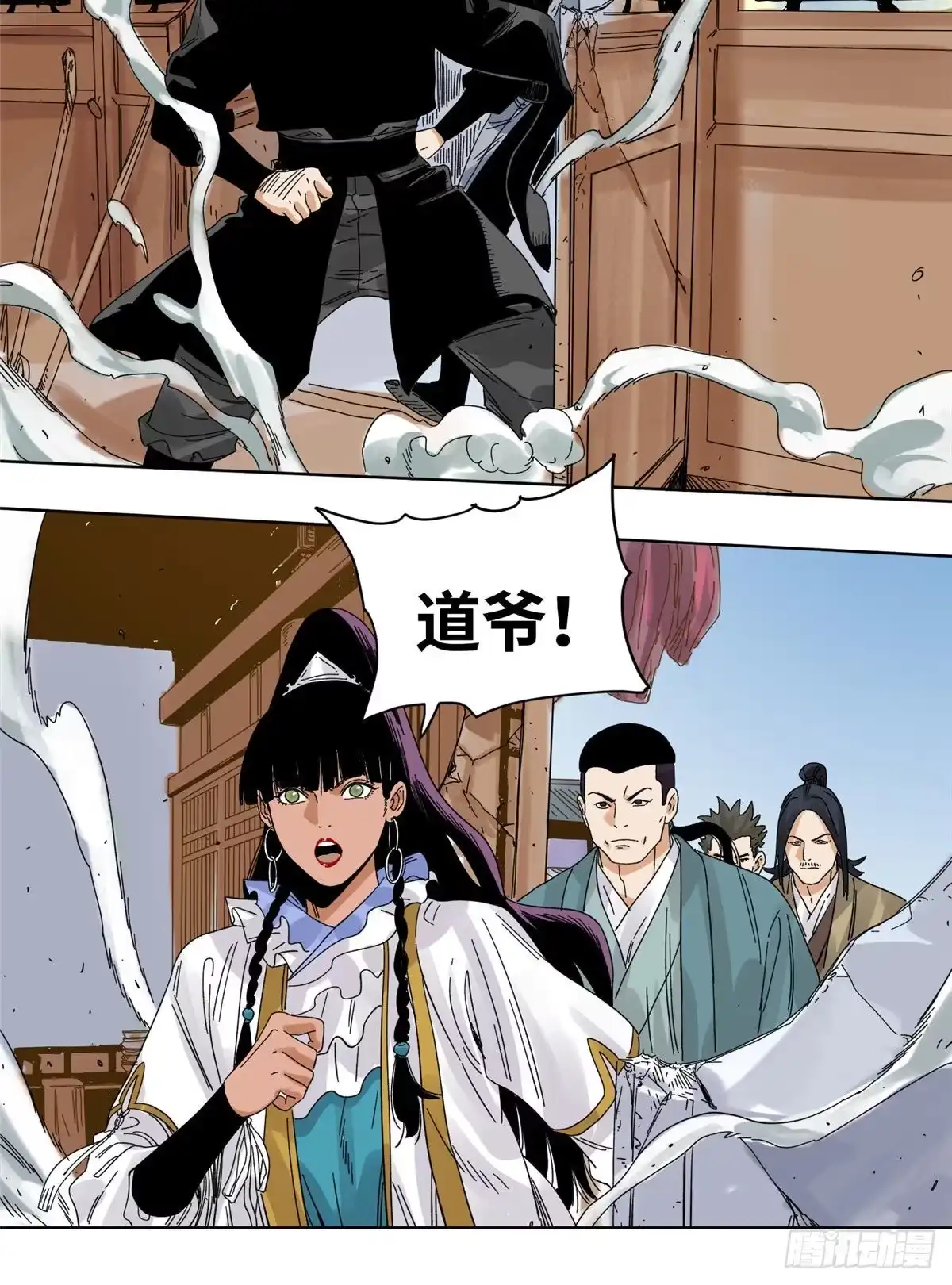 《道君》80 牛有道的挑战者 第5页