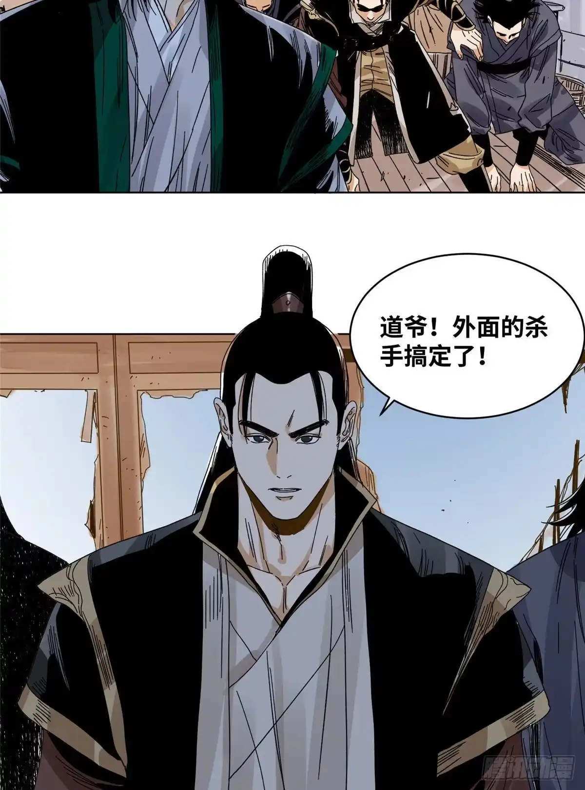 《道君》80 牛有道的挑战者 第3页