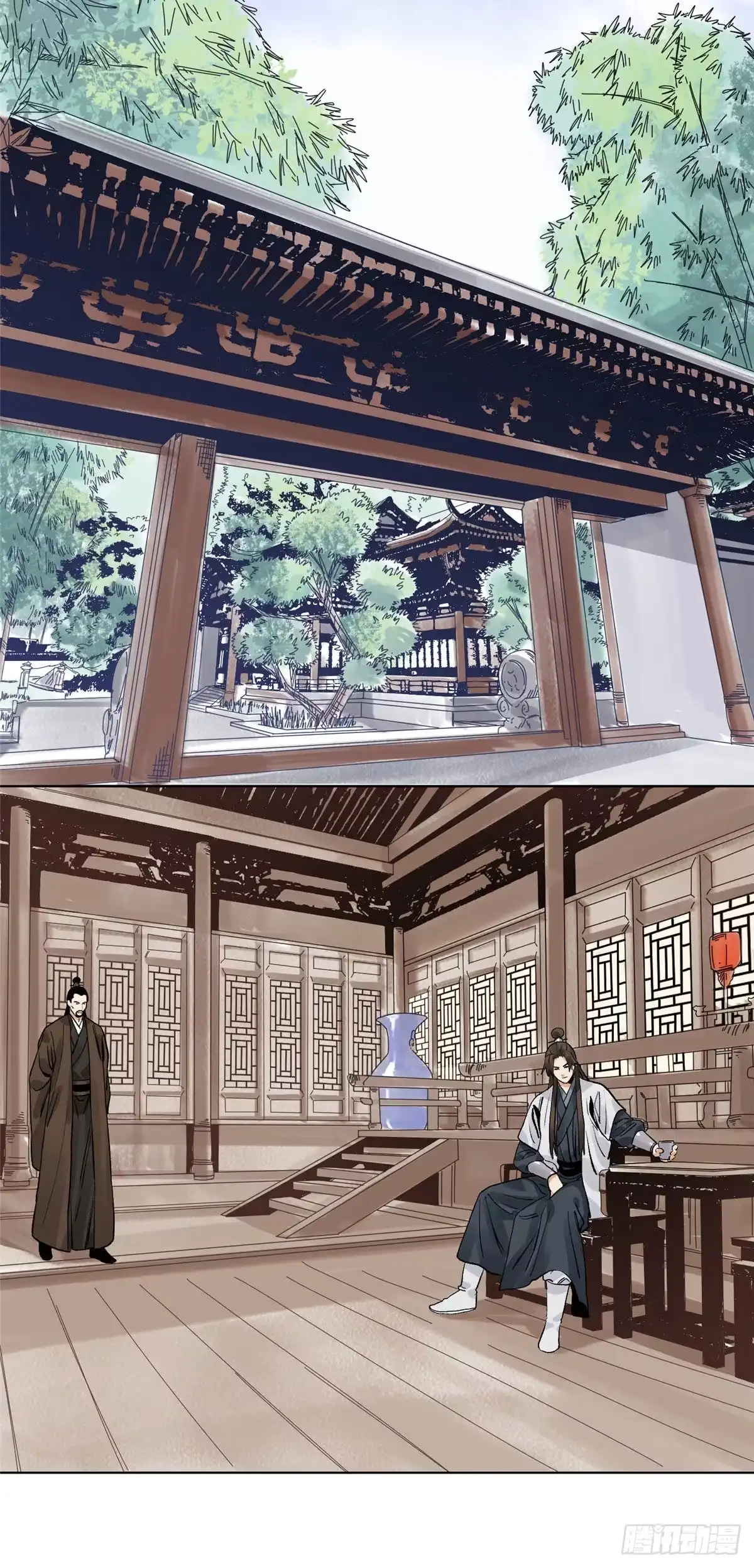 《道君》81 想找我单挑？ 第15页