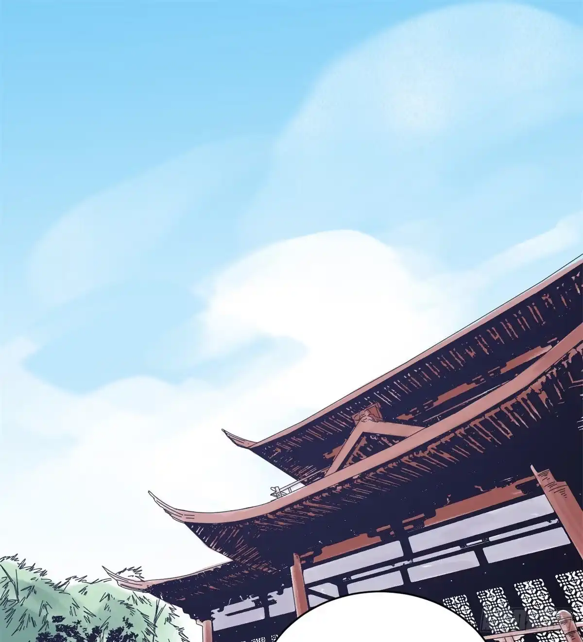 《道君》82 女债父偿 第10页