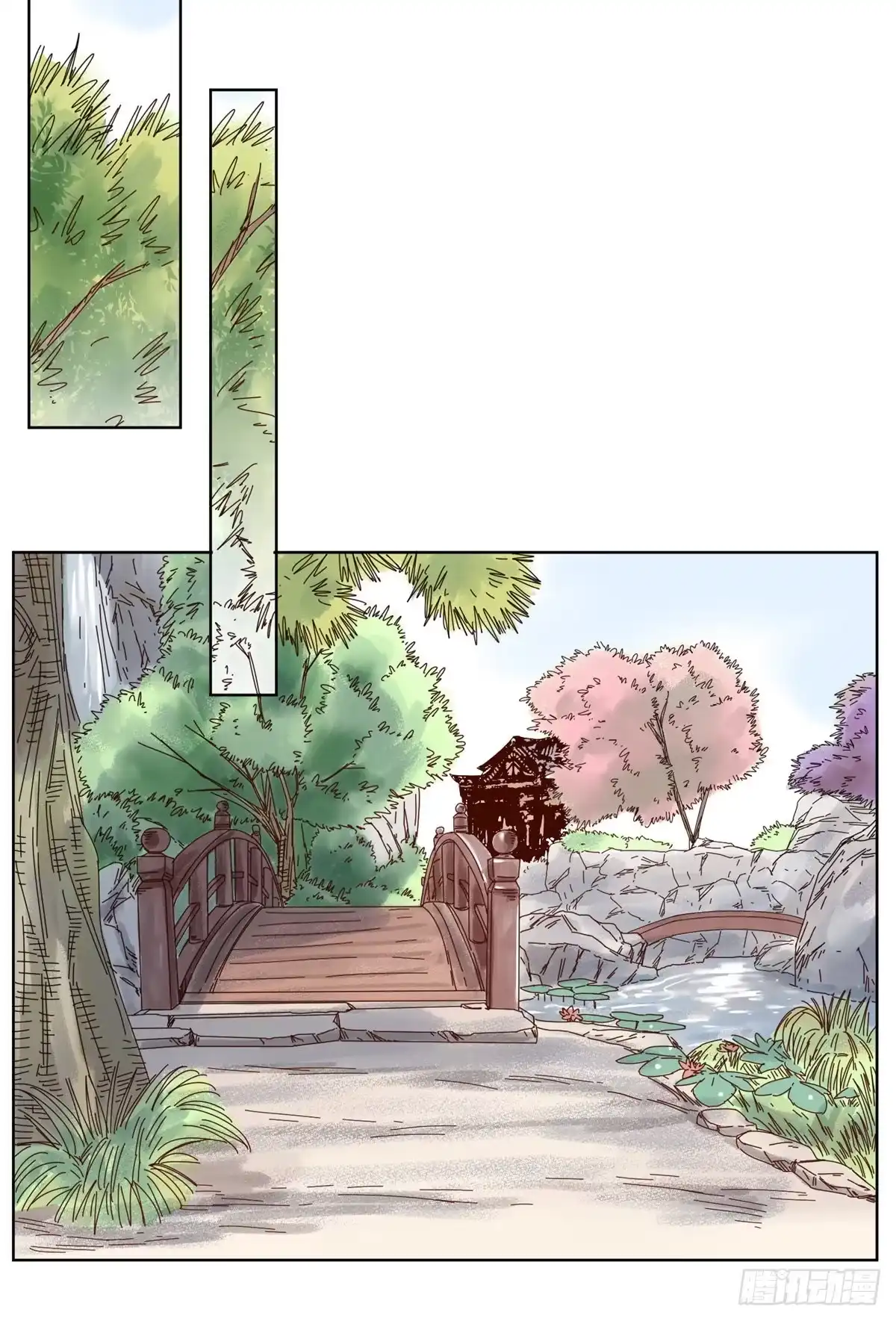 《道君》85 谈心 第7页