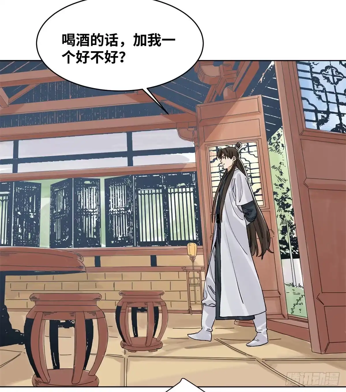 《道君》86 黄雀在后 第5页