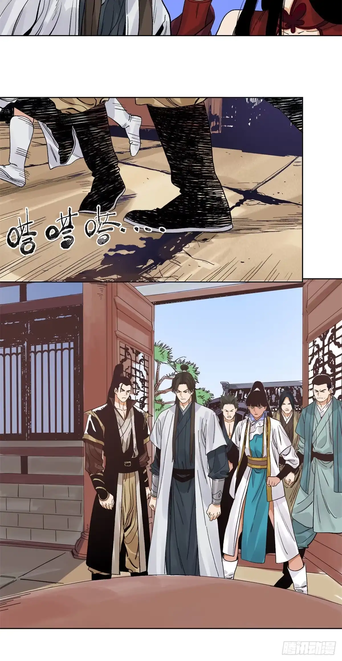 《道君》86 黄雀在后 第9页