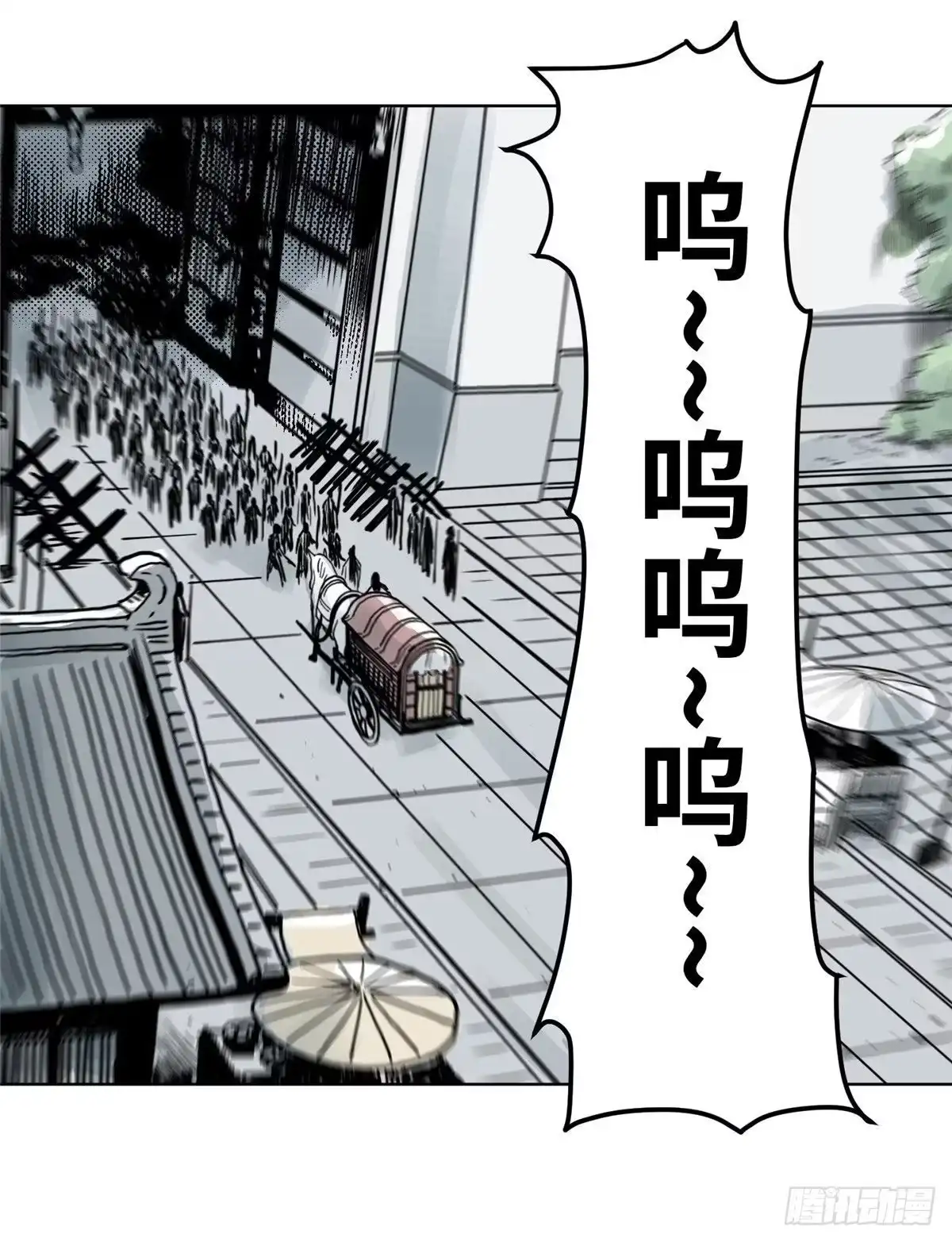 《道君》09 商朝宗出狱 第27页