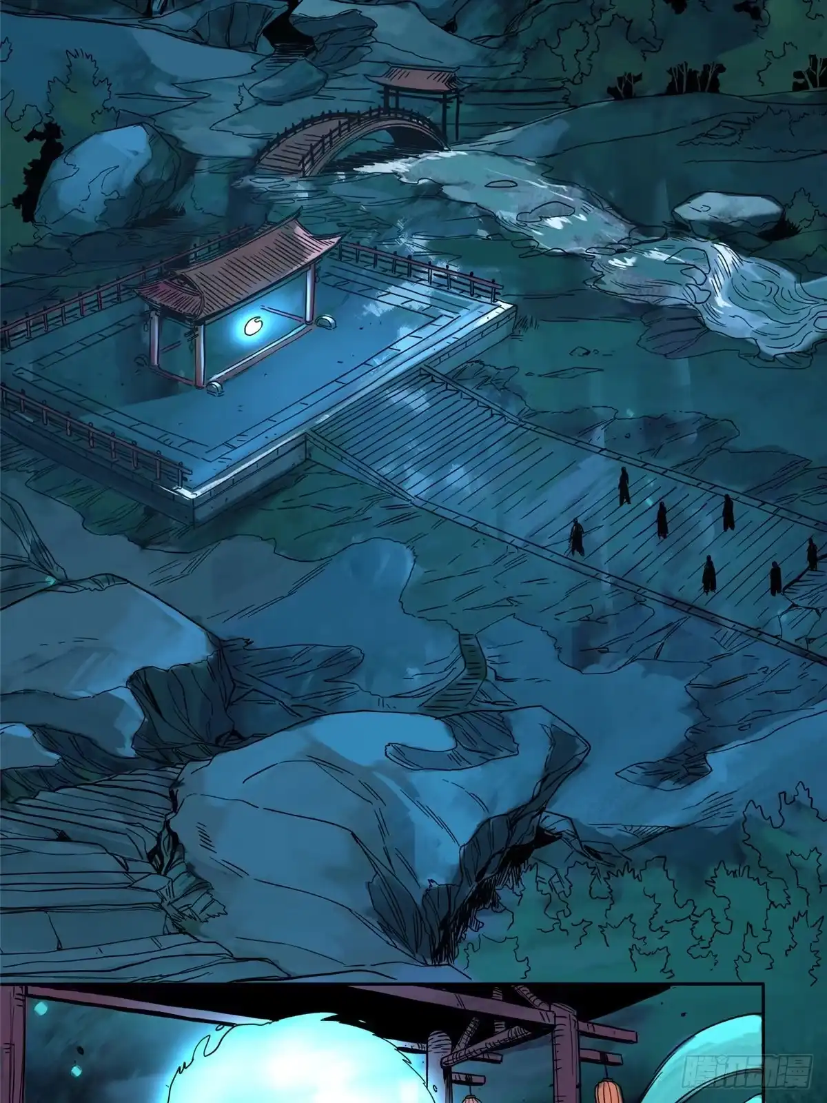 《道君》90 蝶梦幻界 第4页