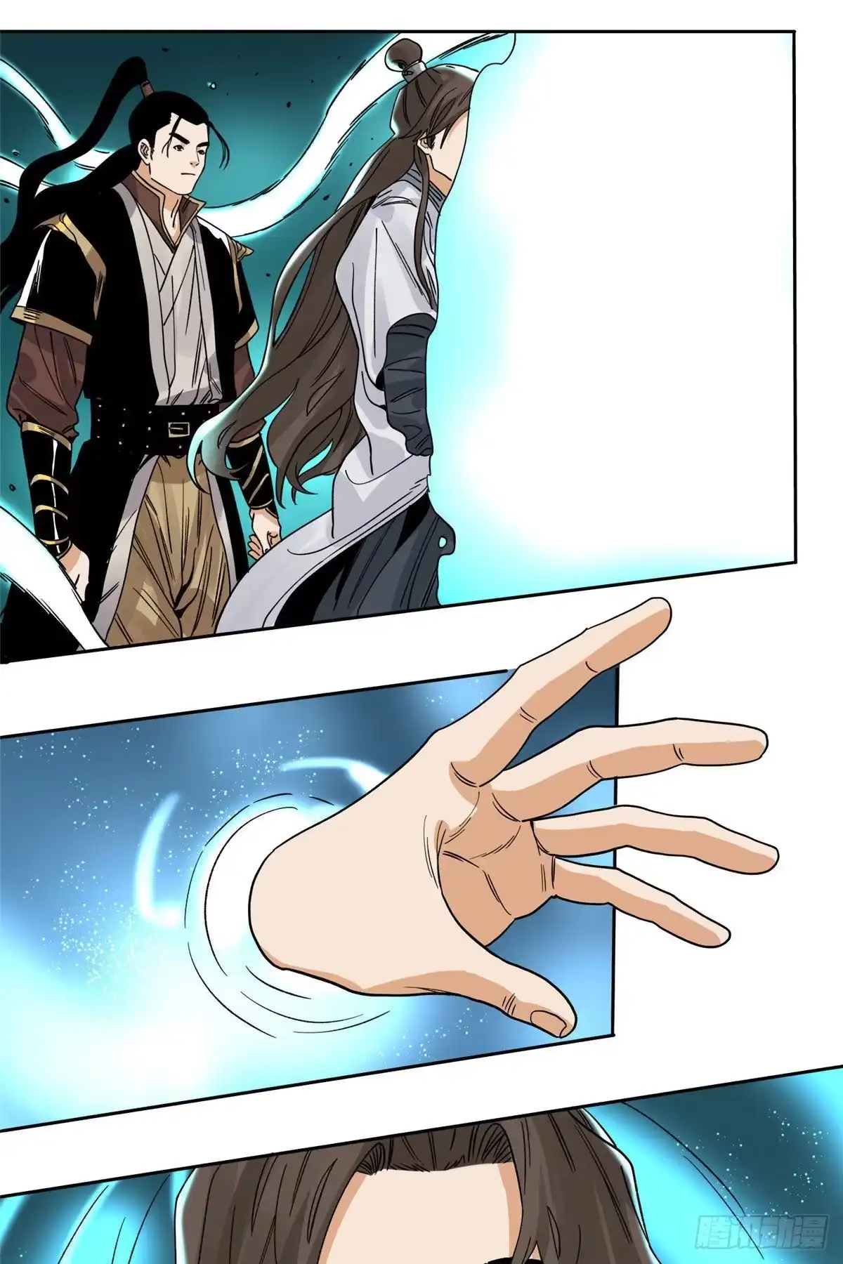 《道君》90 蝶梦幻界 第7页