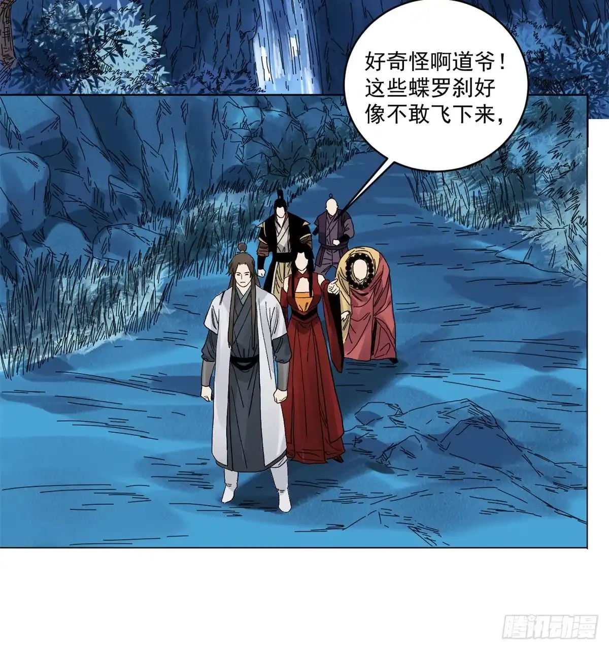 《道君》91 真假掌门 第19页