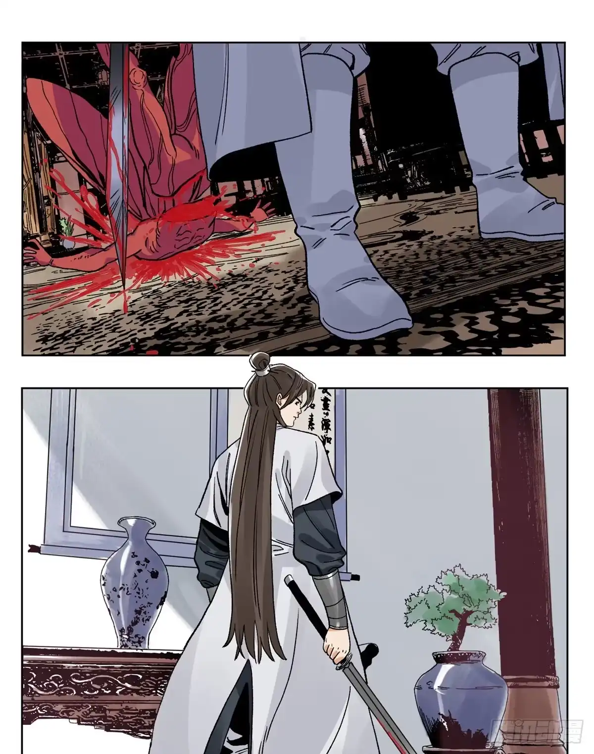 《道君》93 黔驴技穷 第17页