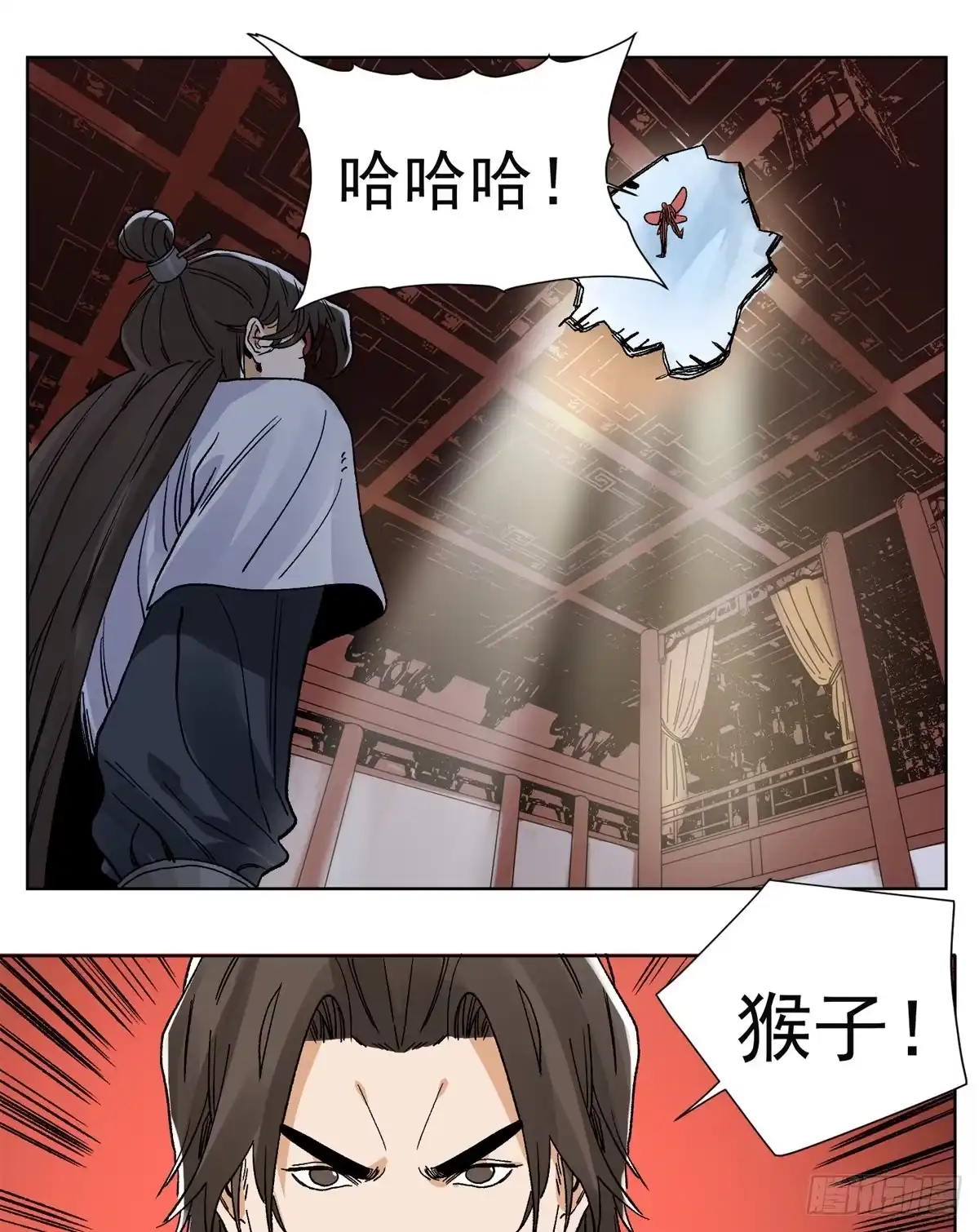 《道君》93 黔驴技穷 第12页