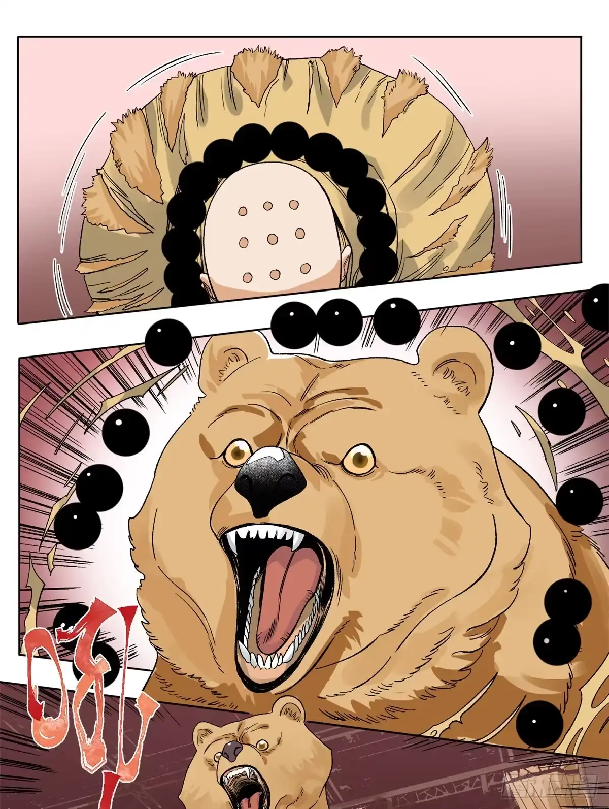 《道君》93 黔驴技穷 第21页
