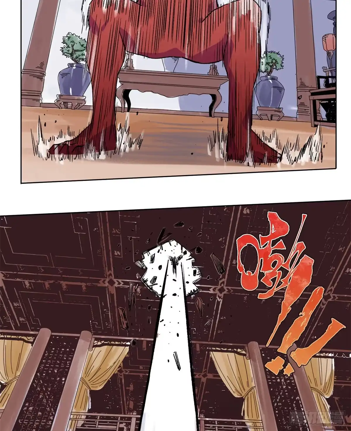 《道君》93 黔驴技穷 第10页