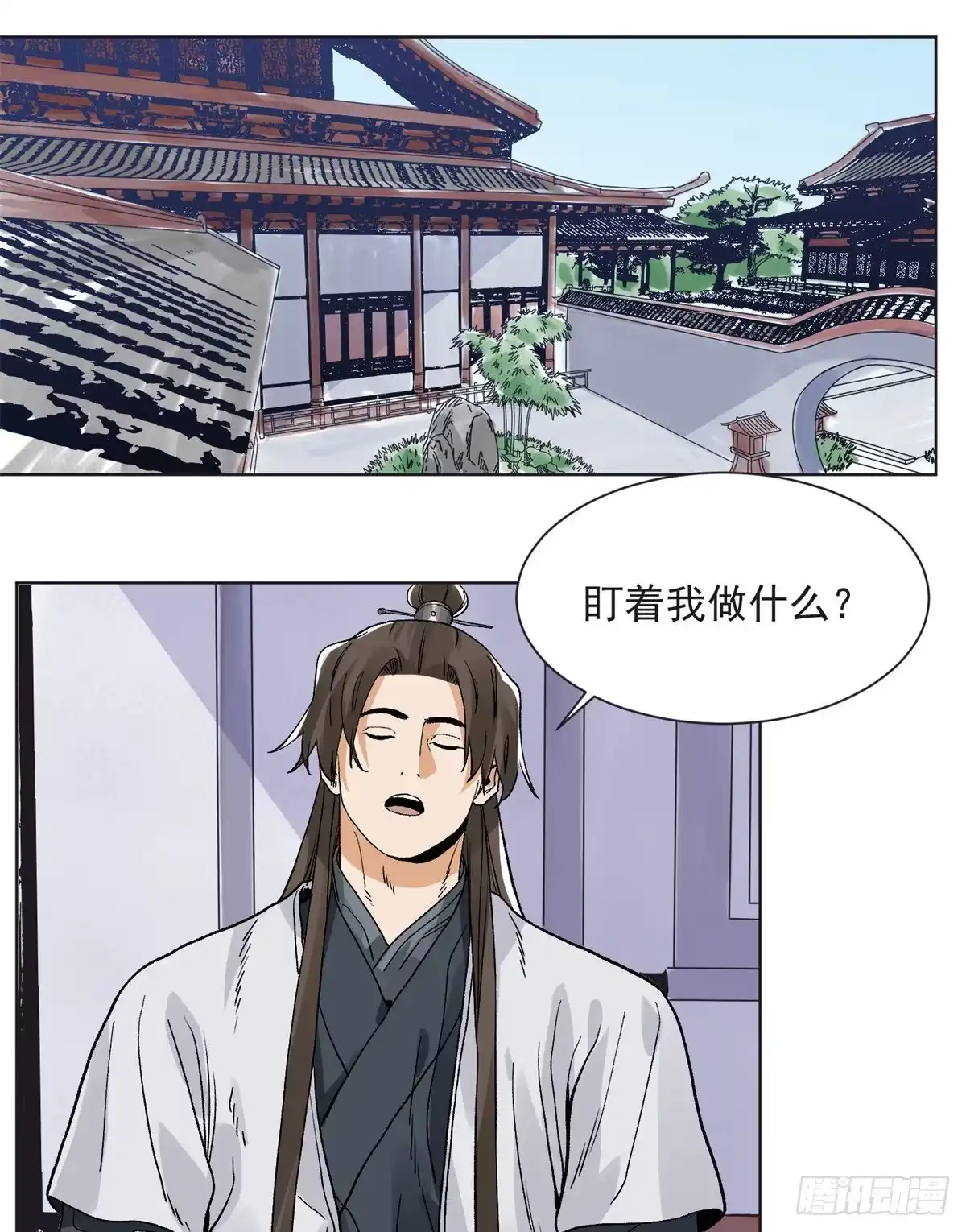 《道君》94 耳光响亮 第2页