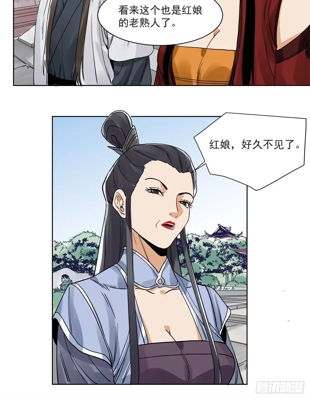 《道君》94 耳光响亮 第22页